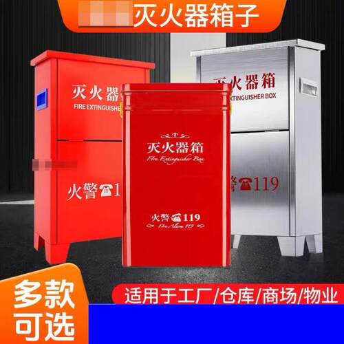消火栓箱消防箱消防栓箱子水带箱柜子消防柜水带卷盘套装消防器材