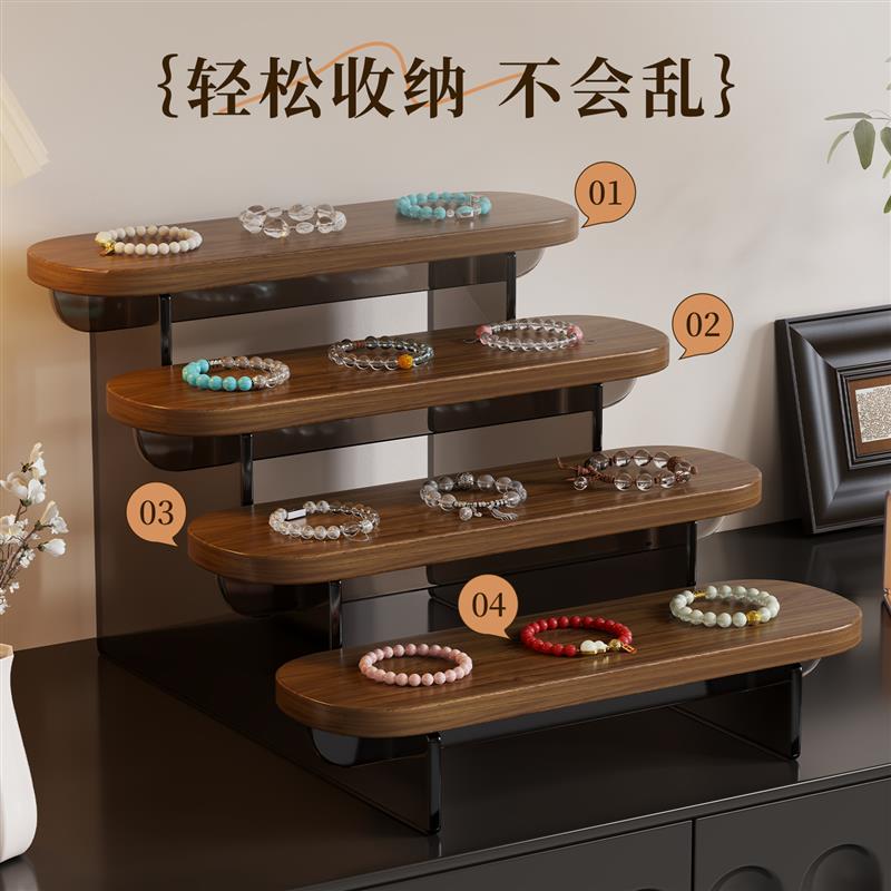 桌面亚克力手串展示架首饰水晶手链项链收纳文玩放置架饰品置物架