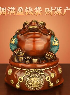 《代代有财》纯铜金蟾招财摆件三足聚财金蝉蟾蜍店铺开业装饰礼品