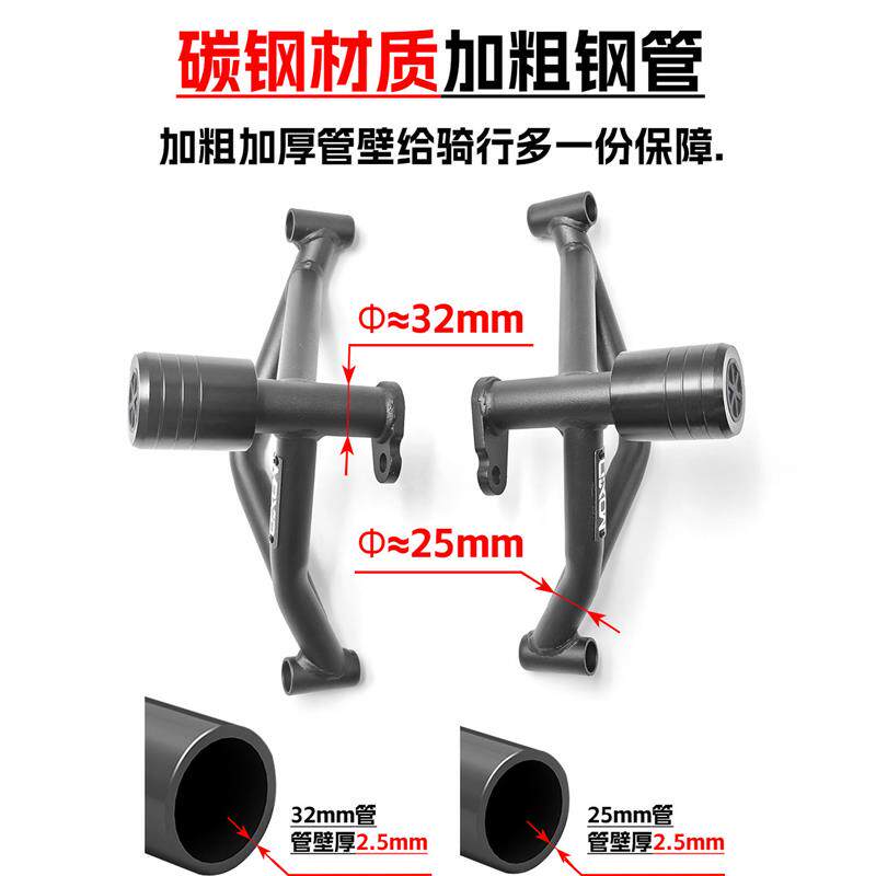 适用张雪机车500F保险杠内置弹簧防摔头保护杠摩托车前护杠改装件