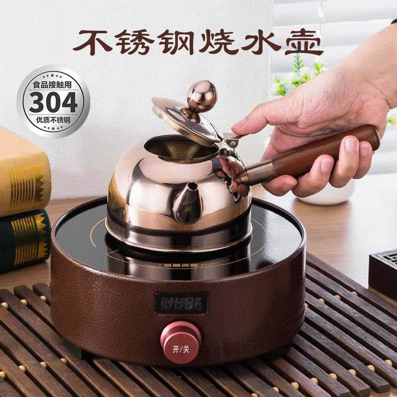 304不锈钢烧水壶食品级功夫冲茶壶中式侧把泡茶小壶带网户外迷你