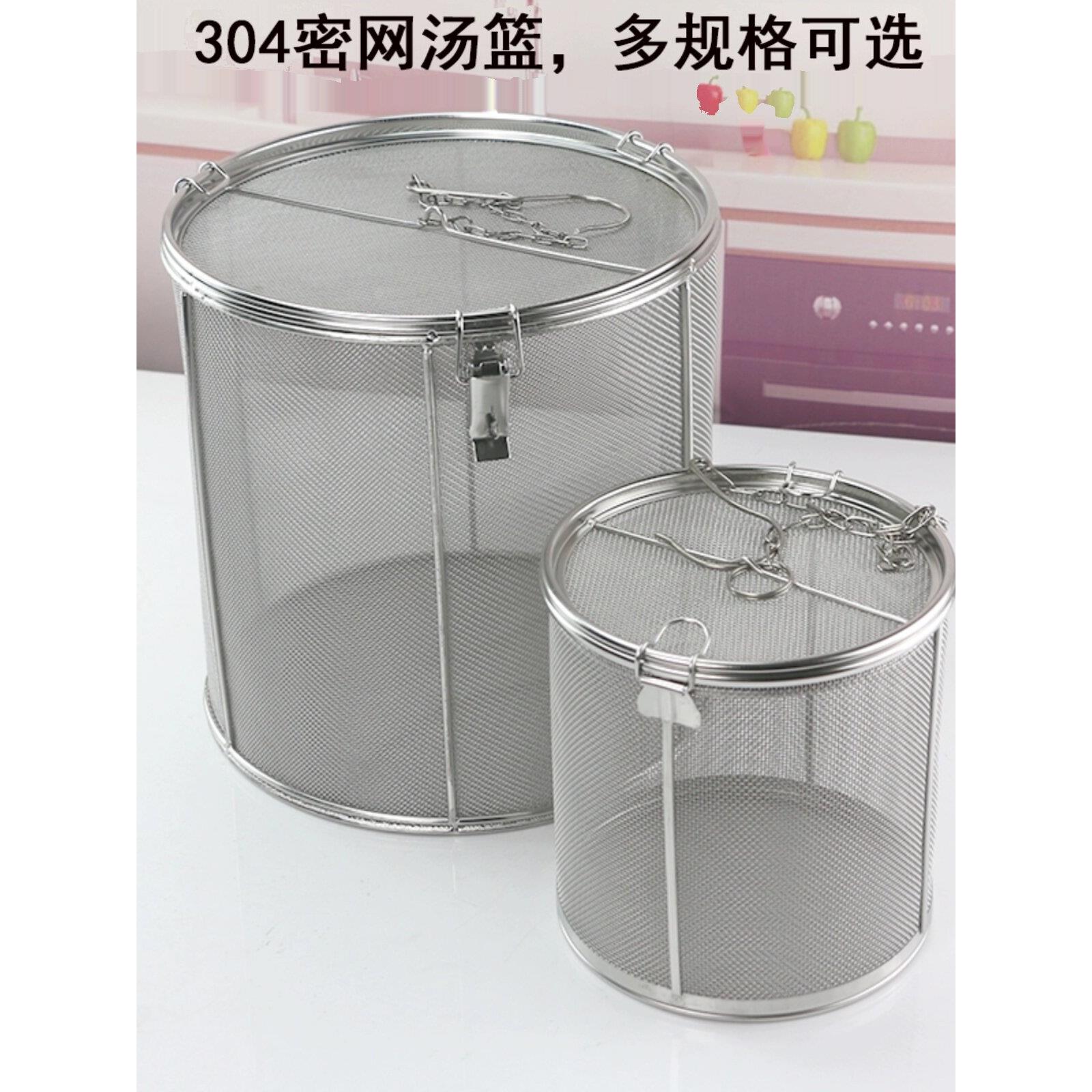 304不锈钢卤篮,超密网漏料桶,汤篮,卤篮,选渣桶,汤球调味桶