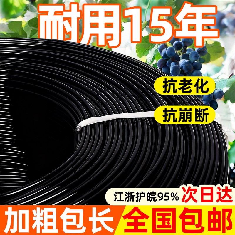 新型塑钢线温室大棚配件农用葡萄架爬藤网床拉丝钢丝绳大棚固定绳