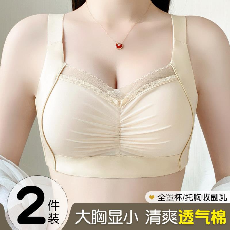 美背内衣2025新款爆款四排扣大胸显小胸全罩杯收副乳调整型文胸罩