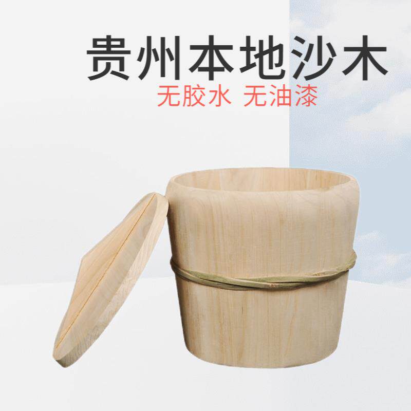 。蒸饭木桶木桶蒸饭贵州沙木饭蒸饭木甑子蒸笼家商用蒸木正子木饭