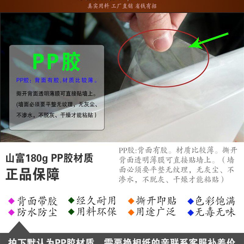 企业文化宣传防水墙贴标语 励志贴纸适用室内墙面 工厂安全生产标