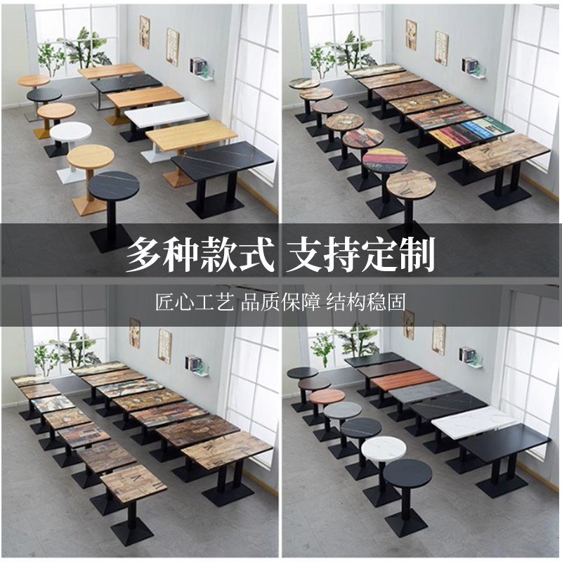 饭店餐厅长方形商用桌子甜品店小吃店奶茶餐饮店快餐桌椅组合