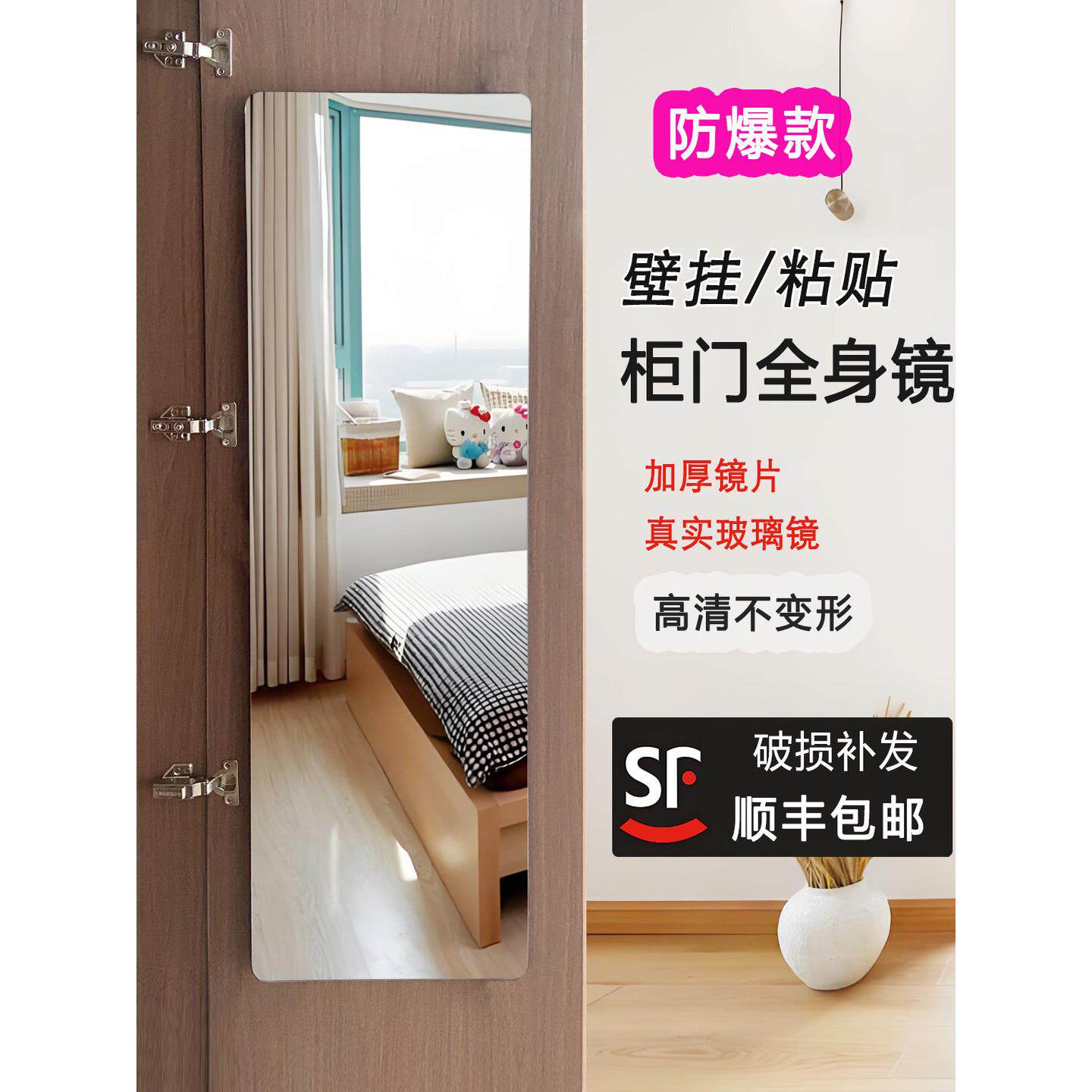 穿衣镜贴柜门隐藏式全身镜卧室壁挂式衣柜镜子隐形门后贴墙试衣镜