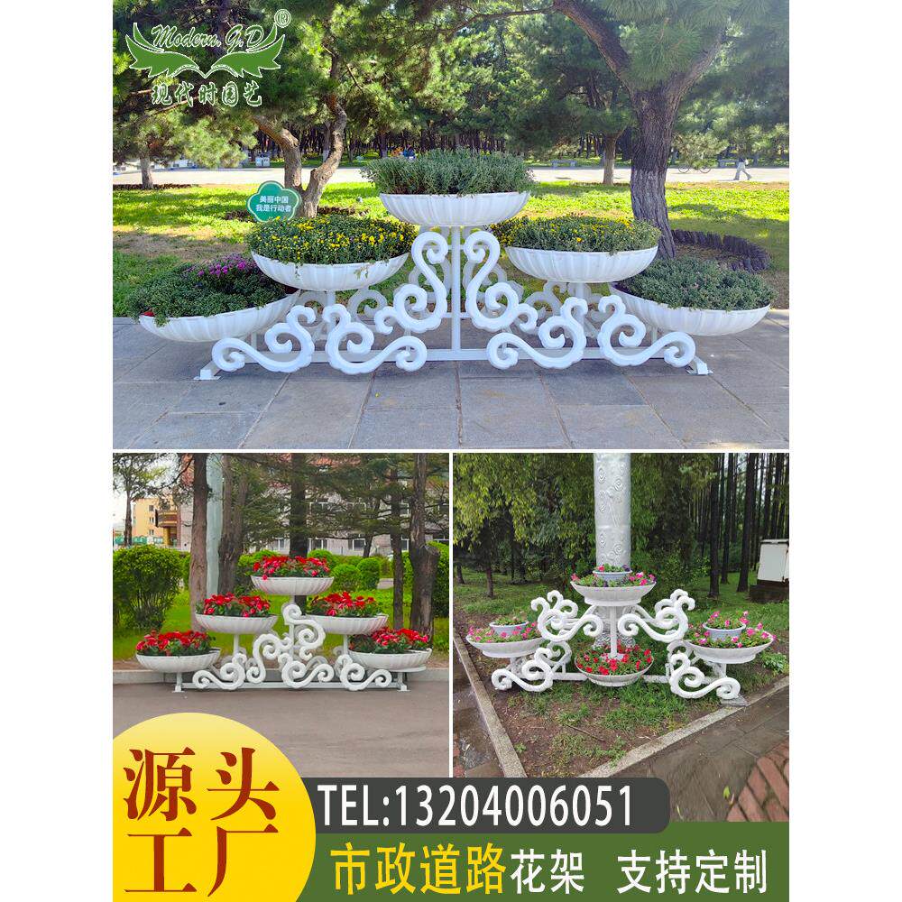 户外铁艺花架 防锈耐用可移动道路隔断艺术花器 园林景观装饰花篮