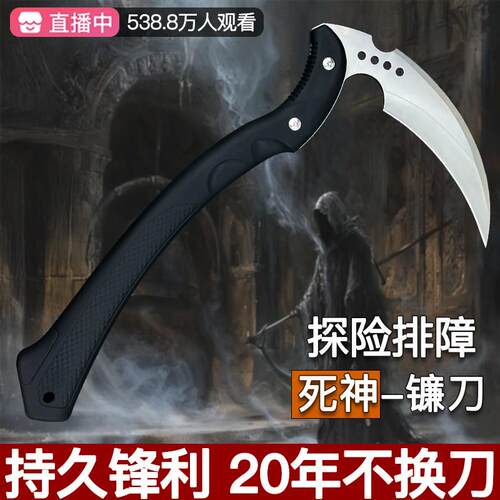 尼泊尔军刃死神镰刀户外探险排障刀开山刀割草刀农用镰刀官方正品