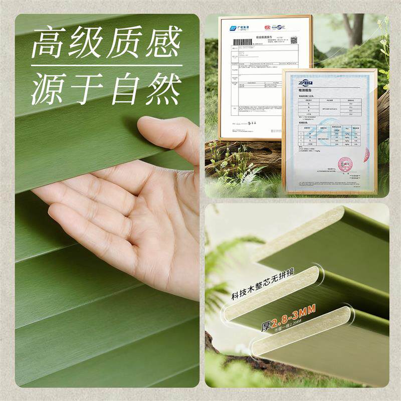 中古绿仿木百叶窗帘复古阳台厨房客厅遮光上门安装柔和色调零甲醛