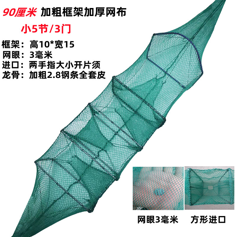新款黄鳝笼纯手工编制加厚全缝鳝鱼笼有结网无结三门中四门黄鳝笼