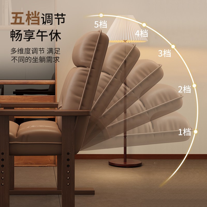 实木电脑椅家用舒适久坐书桌沙发椅办公座椅靠背折叠可躺懒人椅子