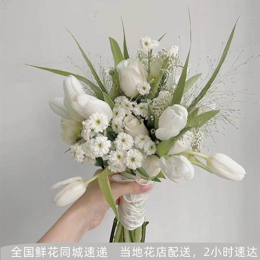 全国鲜花同城速递手捧花新娘结婚鲜花订婚花束定制北京上海广州深