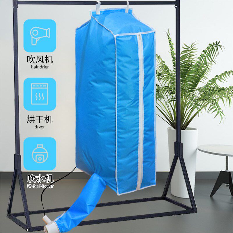 烘干机速干衣干衣机烘衣机衣柜衣服婴儿家用小型烘干大容量干衣袋