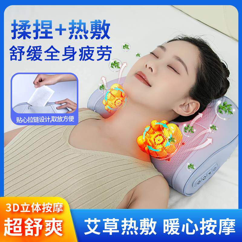 颈椎按摩器背部腰部全身多功能靠垫家用肩颈脖子揉捏电动仪按摩枕