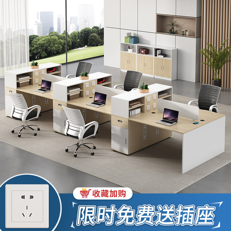 隔断式职员办公桌椅组合简约现代人位员工位卡座办公室屏风工作位