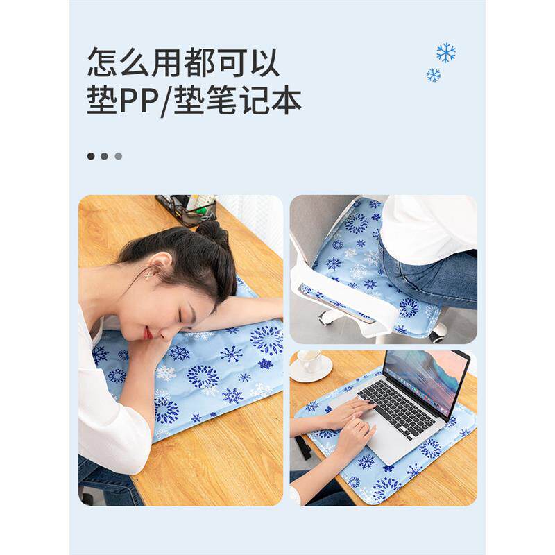 冰垫坐垫学生教室夏天冰凉坐垫免注水降温夏季冰袋汽车水垫冰凉枕