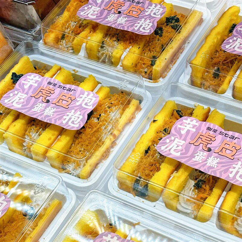 盒马烘焙同款芋泥虎皮蛋糕抱抱卷打包盒三格一次性甜品烘焙包装盒