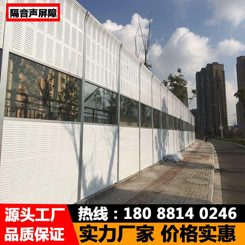 声屏障隔音屏设备噪音降噪隔音棉公路厂房桥梁声屏障吸音板生产厂
