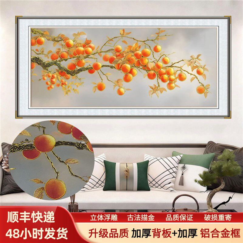 新款客厅浮雕描金装饰画沙发背景墙挂画轻奢大气现代中式立体壁画