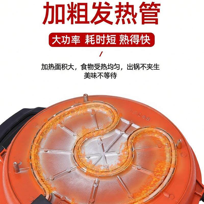 家用电饼铛电平底锅电煎锅商用多功能烙饼单面大号加深不粘煎饺子