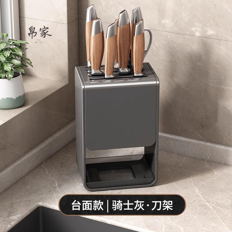 刀架置物架刀具收纳架菜刀架厨房刀座多功能放刀壁挂家用单独一体