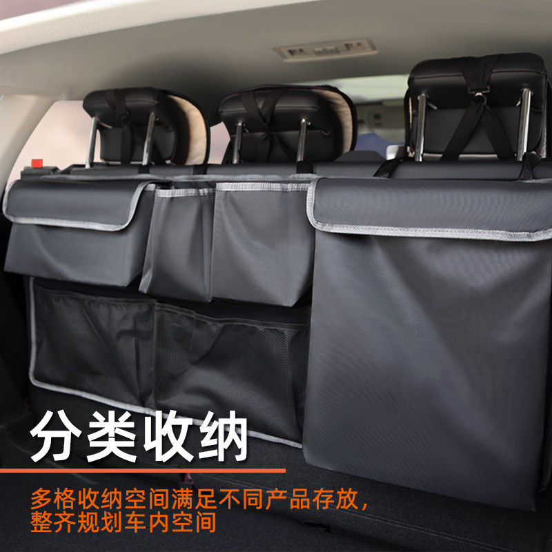 汽车后备箱收纳袋SUV悬挂式座椅后背储物架车内用品多功能收纳箱
