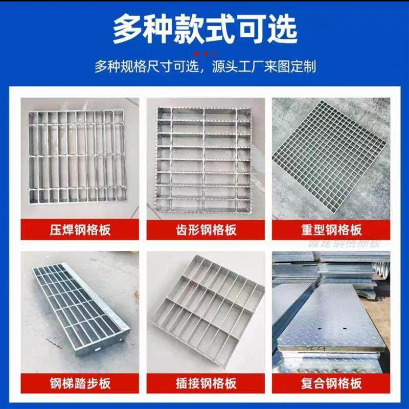 热镀锌钢格栅镀锌钢格板楼梯踏步板不锈钢格栅板排水沟盖板网格板