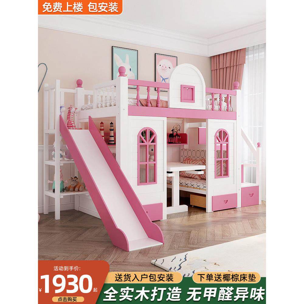 采购产品儿童床，木制床，滑动组合床，实木公主床，双人床，城堡