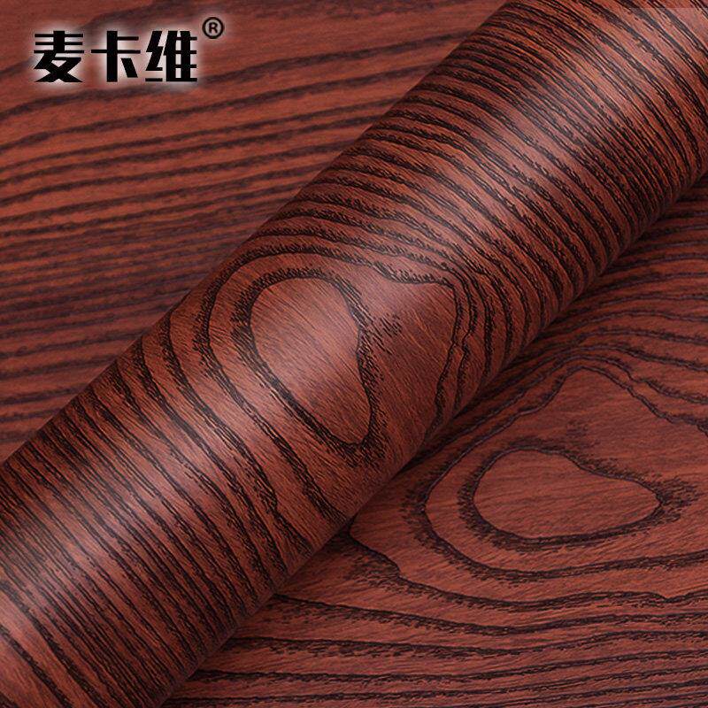 彷红橡木纹贴纸翻新红木包门桌面3D自粘壁纸实木色家俱翻新自贴皮