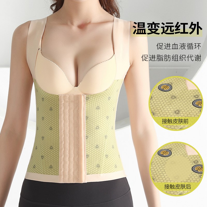 塑身内衣女上半身塑形背心无痕束腰收腹带不瘦身收小肚子强力美体