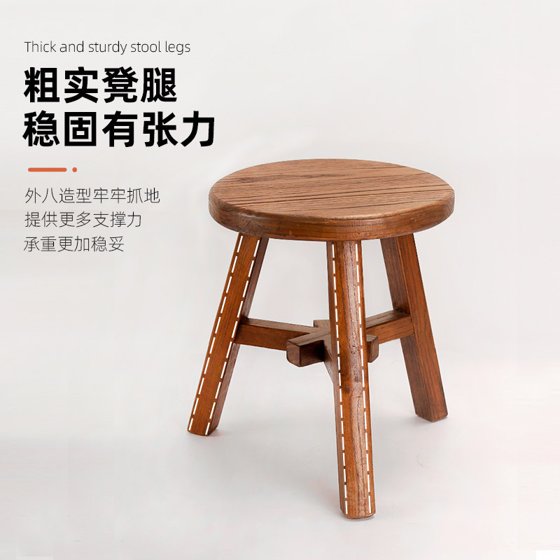 榫卯结构中式实木小椅子儿童家用木凳子农村老式板凳幼儿园凳子矮