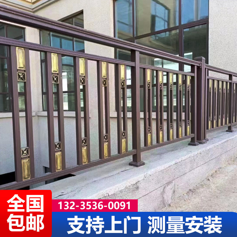 铝合金护栏阳台窗户杆楼梯扶手中式木纹庭院室外围墙护栏高抗腐蚀