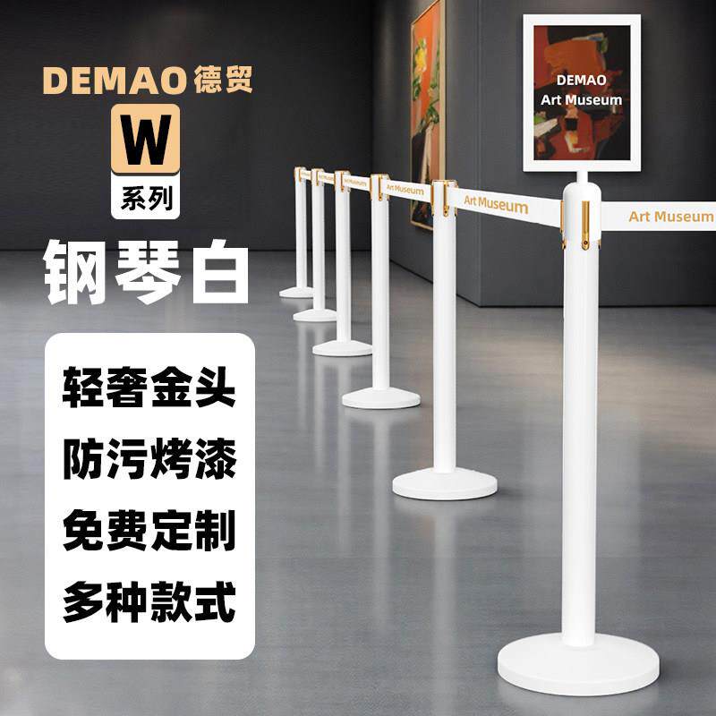 高端白色一米线栏杆隔离带伸缩带展厅排队护栏警戒线商场围栏定制