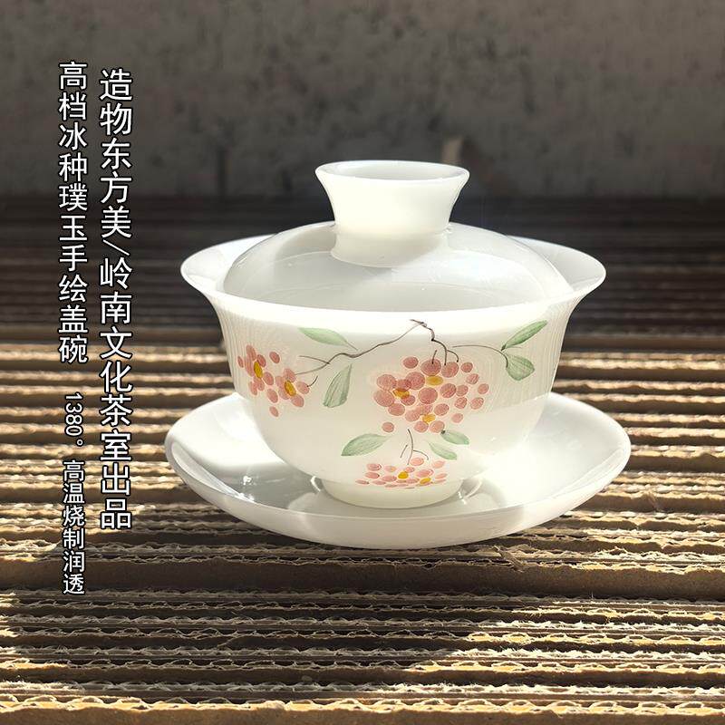 高档手绘冰种璞玉繁花似锦三才盖碗单个德化白瓷高温陶瓷功夫茶具