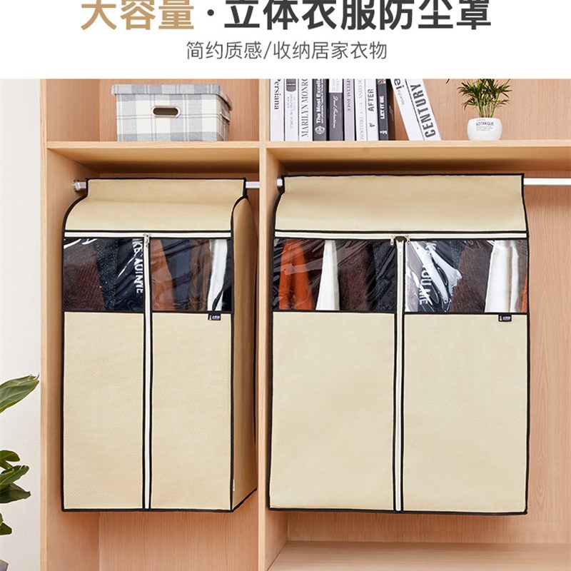 好衣服防尘罩挂式家用大衣罩衣物防潮袋衣柜衣架收纳套子换季衣袋