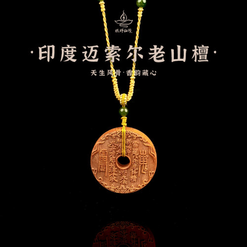 印度迈索尔正区老山檀香佛珠手串