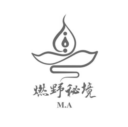 糯香端艾合香木质中药香珠手串