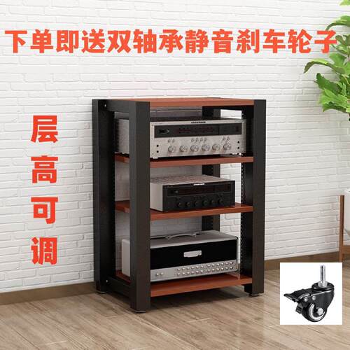 可调节功放机柜机架音响柜音响架影音架功放柜器材柜钢木支架脚架