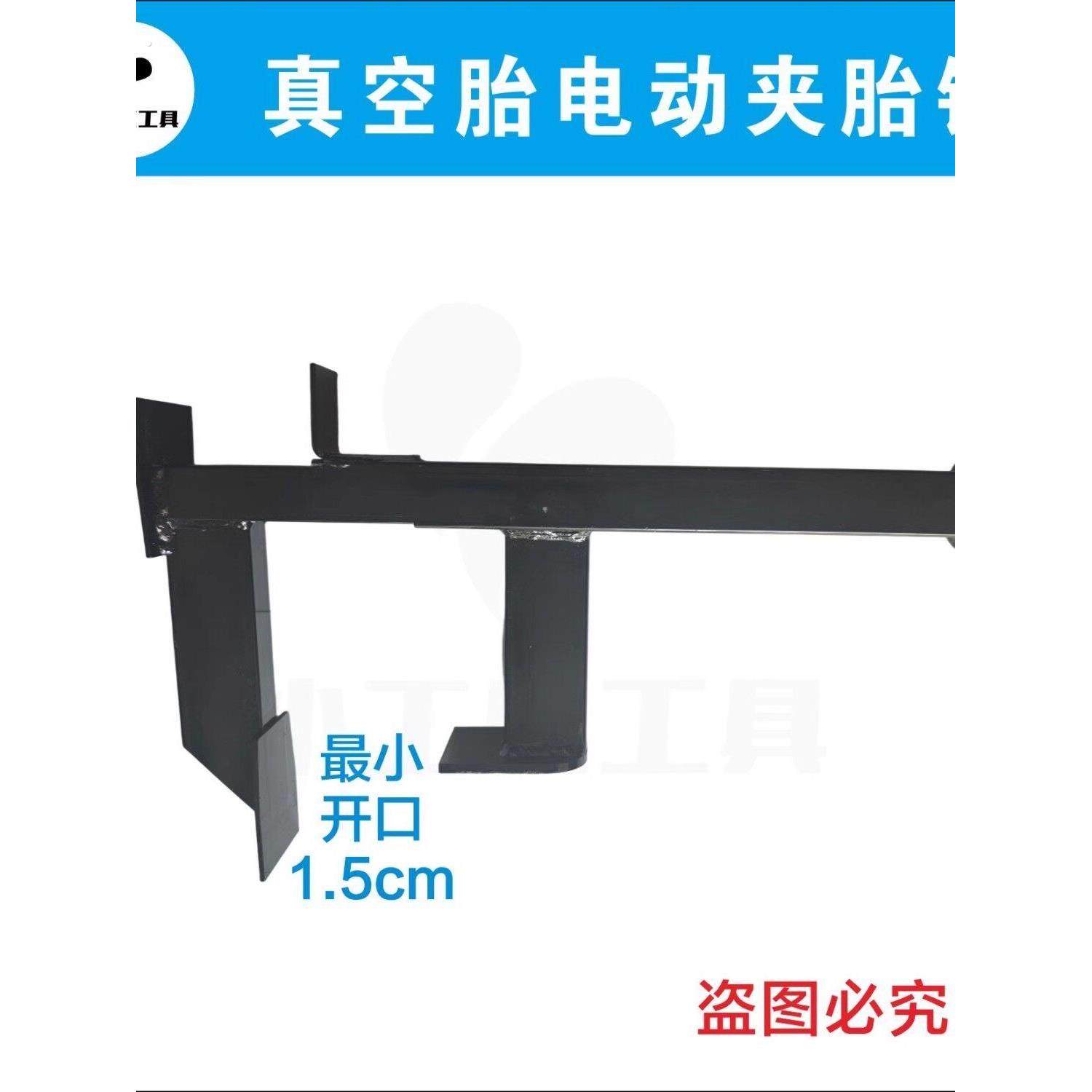 超强真空胎两用电动夹胎器电动扩胎器更换轮胎方便快捷电动扩胎器