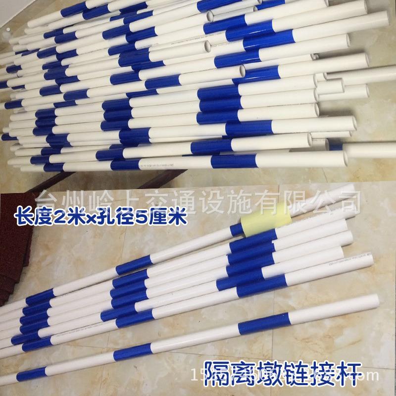 塑料水马 蓝白隔离墩 防撞桶 红白隔离墩护栏 分流桶 连接杆