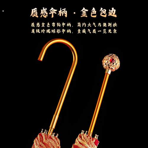 结婚红伞婚伞新娘伞红色出嫁伞婚庆用中式婚礼陪嫁出门红雨伞喜伞