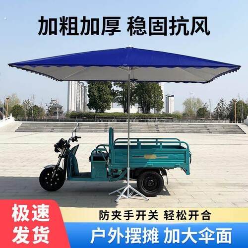 户外遮阳伞防雨防晒加厚加粗耐用摆摊专用长方形工厂直销结实耐用