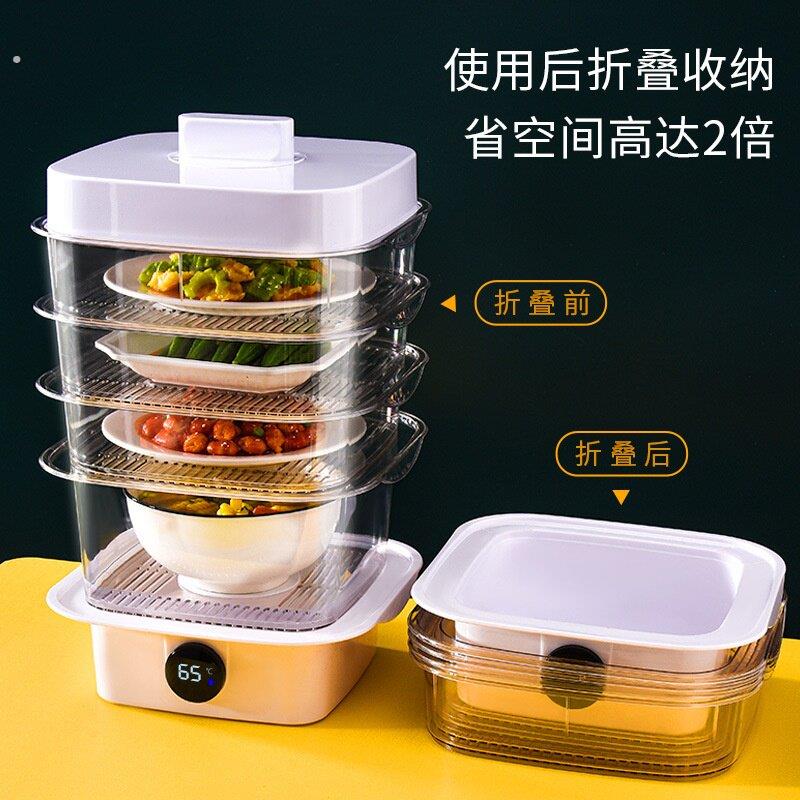 2025新款家用透明多层防尘保温餐罩厨房食物保鲜加热温度计餐桌罩