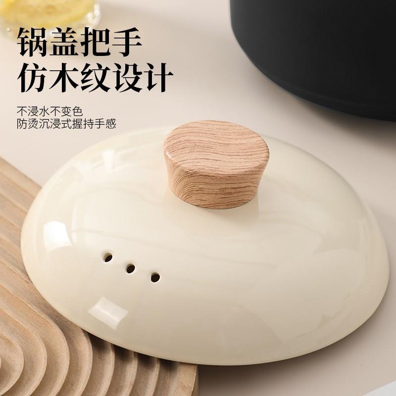 砂锅盖子陶瓷锅盖防溢防烫木橼提手圆形沙锅盖炖锅盖加厚煲汤锅盖图片