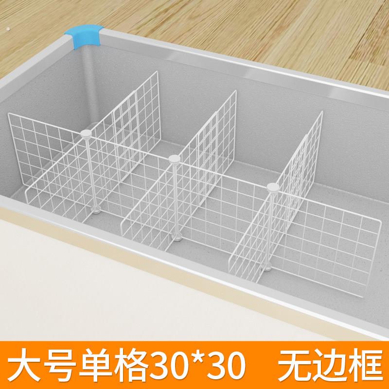 冰柜隔断分格网分隔栏内置物筐61铁网雪糕框收纳置物架里面的隔层