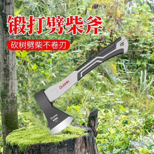斧头劈柴高锰钢锻打专用户外开山工地砍树斧子锤斧一体成型两用斧