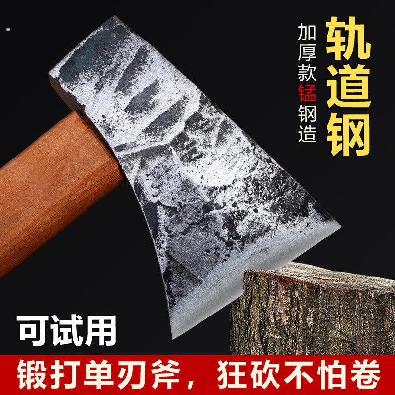 木工专用轨道钢手工锻打斧高锰全钢砍树劈柴家用斧户外伐木单刃斧图片