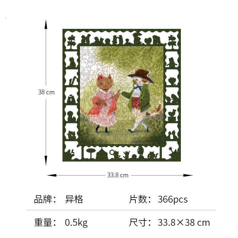 异格520情人节限定木质异形拼图创意礼物送女友温馨高难度生日礼